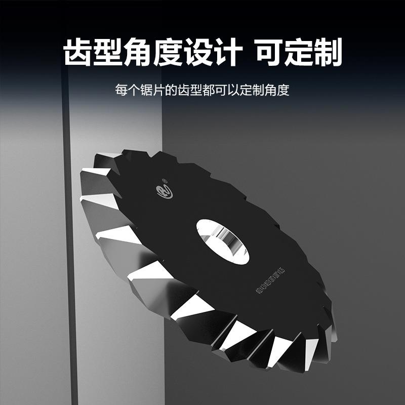 新款直销硬质合金角度锯片V槽铣刀 非标锯片铣刀 折弯刀模锯片 纳