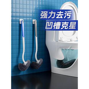 租房免打孔壁挂式马桶刷新家用日式卫生间死角厕所刷子厕刷长柄刷