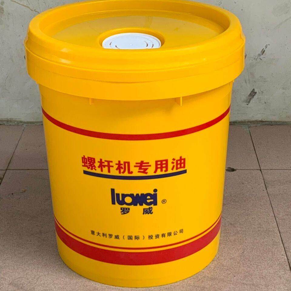 罗威空压机油RS46工业螺杆空压机专用油空气压缩机低温冷却液图片