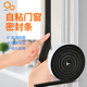 门窗缝pu密封条保暖挡风条推拉门橱柜自粘胶条窗户防尘消音贴门封