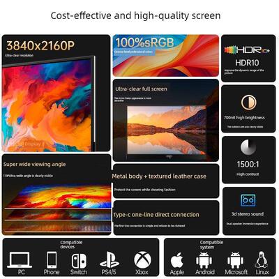 爱国者15.6英寸便携式显示器4K扩展屏幕笔记本144Hz副屏幕开关外