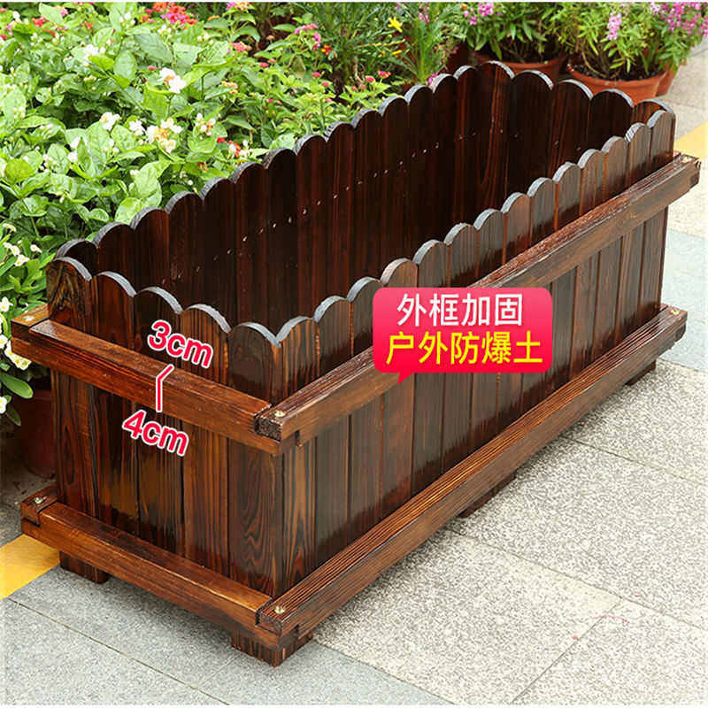 加固防腐木花箱轻奢户外露台绿植果树种植箱长方形实木月季大花盆,鲜花速递/花卉仿真/绿植园艺,花盆,淘宝优惠券,粉丝福利购,淘宝优惠卷