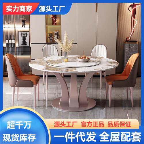 实木餐桌椅组合家用小户型圆形饭桌带转盘餐厅家具6人圆桌
