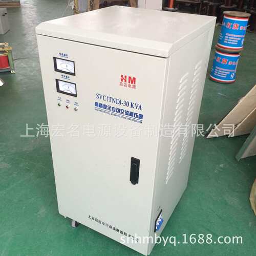 水泵 电器用220V单相全自动交流稳压器 TND/SVC-30KVA稳压电源
