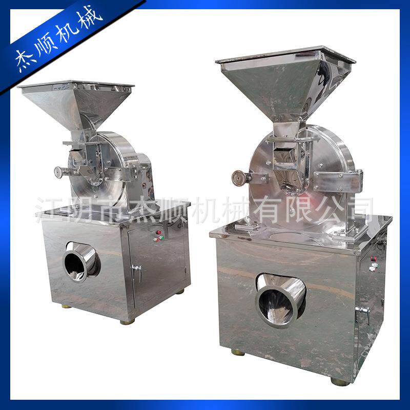 【厂家直销】荷叶粉碎机 桑椹粉碎机 蒲芹粉碎机