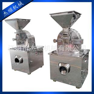 玛卡高效粉碎机 鹿茸粗碎机 不锈钢玛咖打粉机