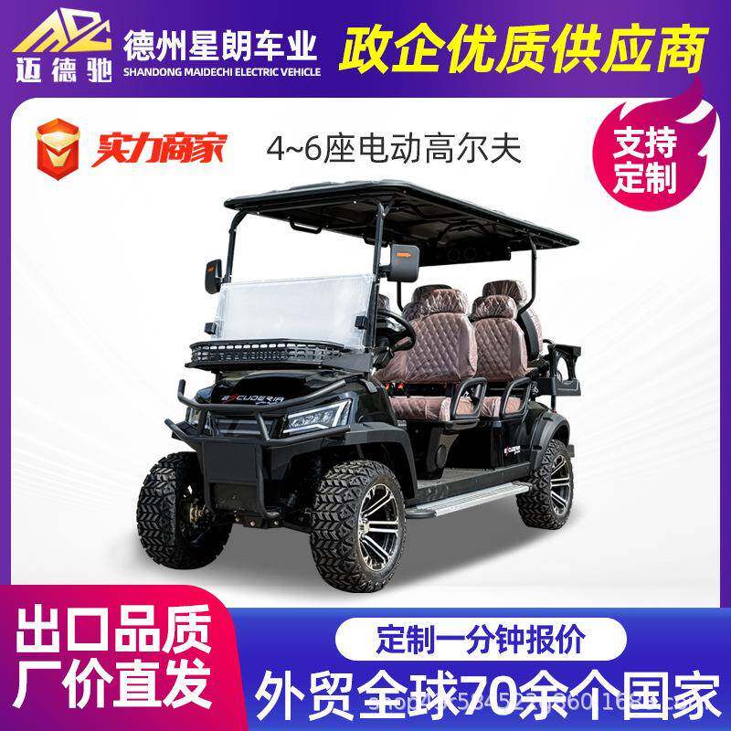 右舵电动高尔夫球车2-8座景区接待观光车外贸新款电动高尔夫球车