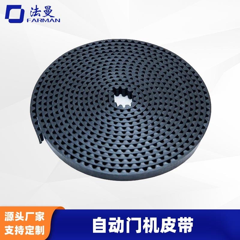 电梯门门皮带PU线芯感应门同步带自动门机组配件传动工业输送机