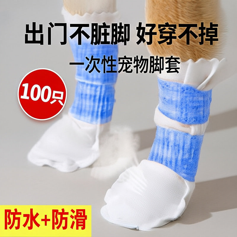 狗狗鞋套外出出门宠物宠物鞋子