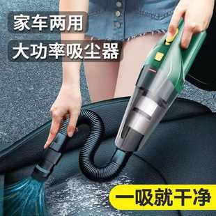 手持小型车用吸尘器超强 车载吸尘器大功率充电无线汽车便携式