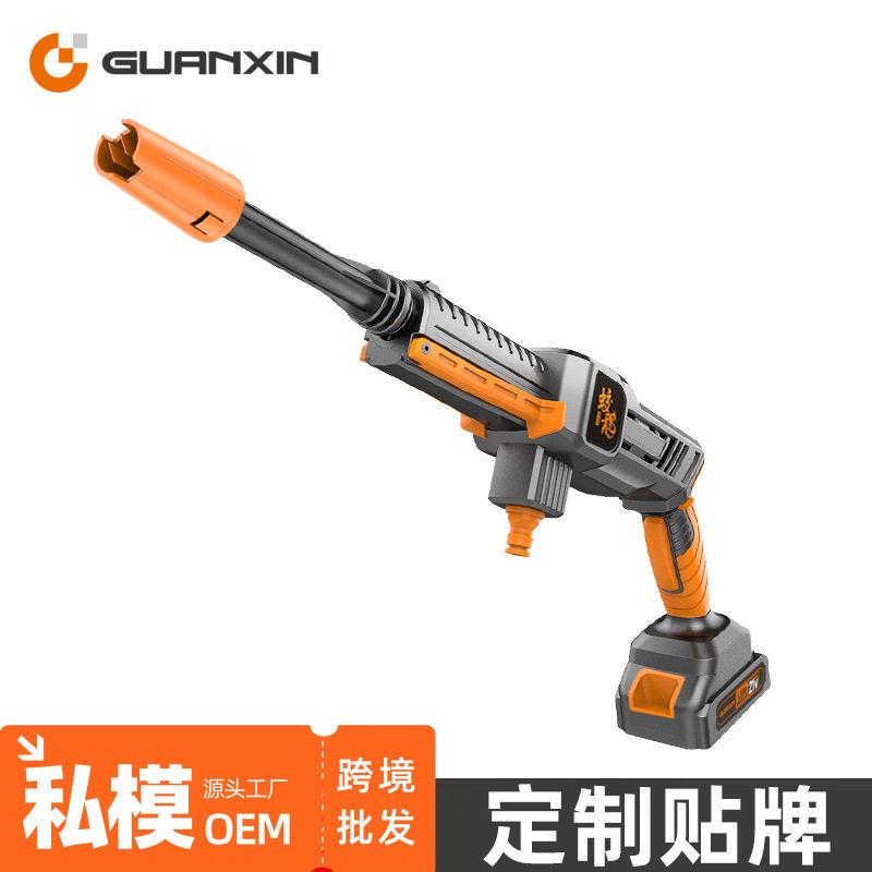 加工定制蛟龙智能无线洗车水枪家用便携式锂电浇花水枪套装洗车机