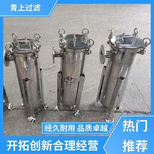 源头厂家快开多袋式过滤器性能稳定品质保证设备