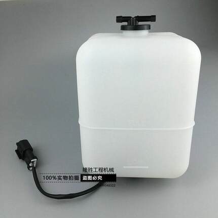 挖土机配件小松PC120 200 220 240 360-5-6-7-8副水箱备用 副水壶