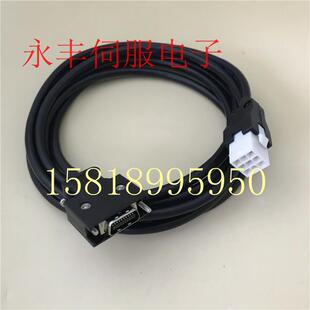 东元伺服电机编码器线 TSDA30C TSTA15C TSTAP30C TSTA20C中继线