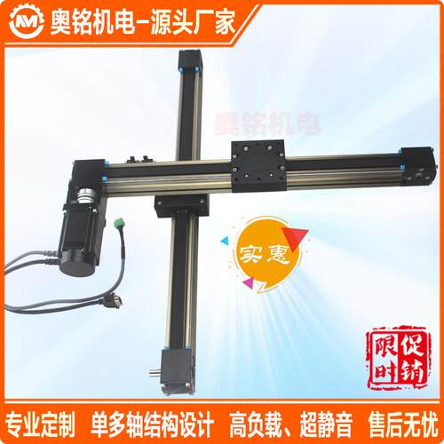 东莞XZ十字滑台模组60同步带导轨物流分拣高速运动直线模组