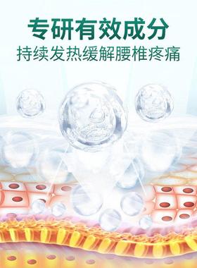 金志龙中俄膝ONY节膏膝盖疼痛老寒间腿腰椎型关盖颈椎椎盘