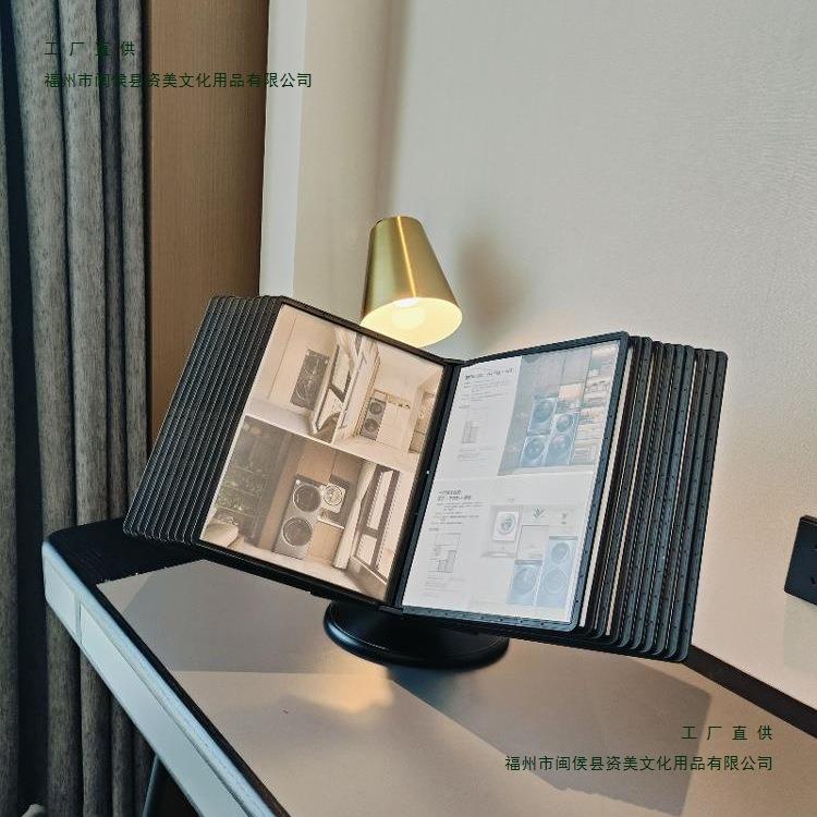 桌面文件架A4翻页旋转展示架车间菜谱文件相册活页台卡资料收纳夹