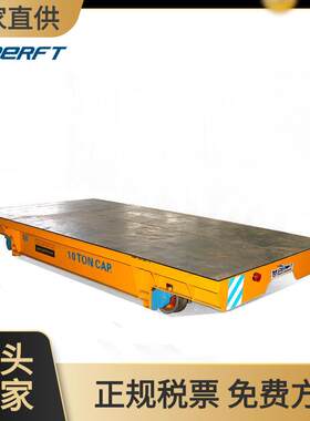 厂家供应10吨电动托盘搬运车电子设备模具转运车工业牵引小车