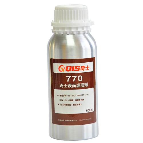 活化PP塑料的胶水PP塑料底涂剂华奇士770PP塑料底涂剂