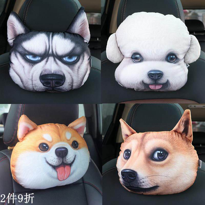 汽车枕头卡通3D颈枕车用护颈doge二哈秋田哈士奇神烦狗头车内车饰