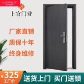 王力防盗门进户门家用入户门室内门大门出租房间门钢质安全工程外