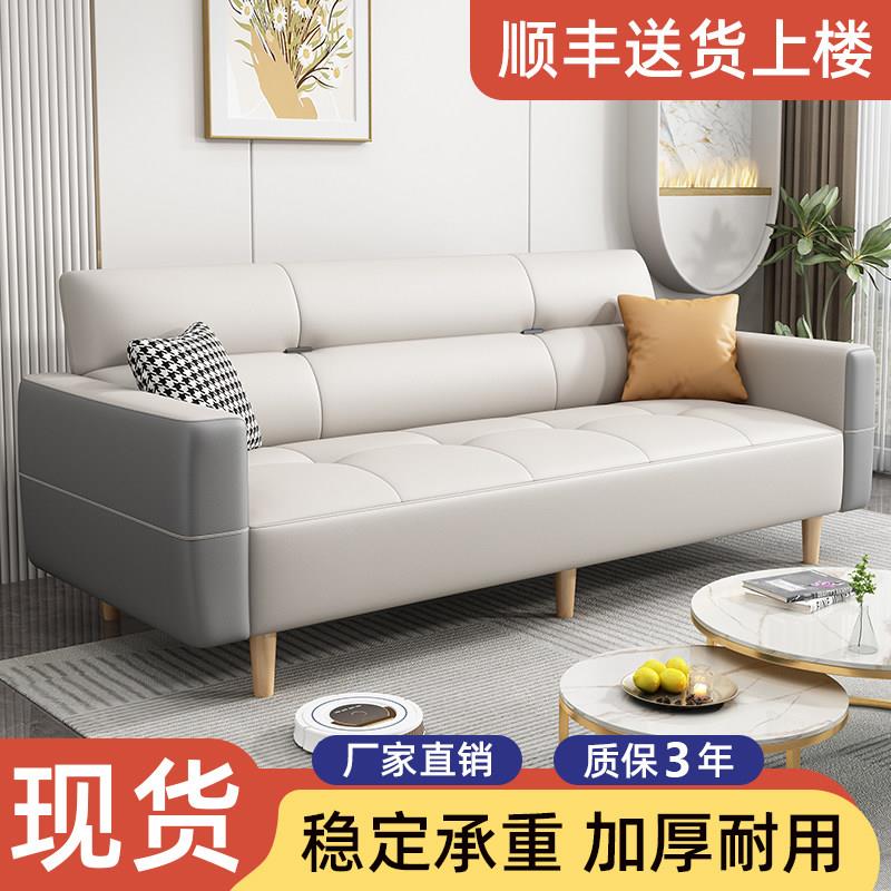 沙发小户型客厅出租房简约现代猫抓布双人三人简易折叠沙发床两用