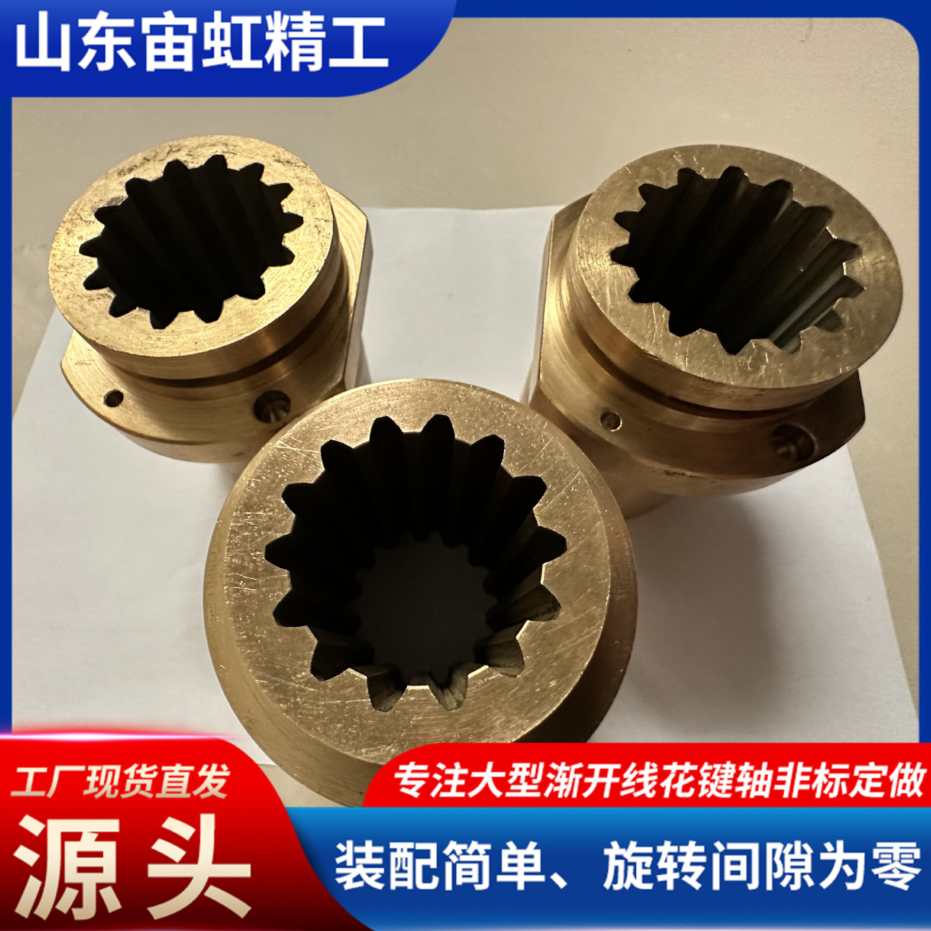 大型机械传动非标齿轮花键轴 自由锻内花键多种规格渐开线花键轴