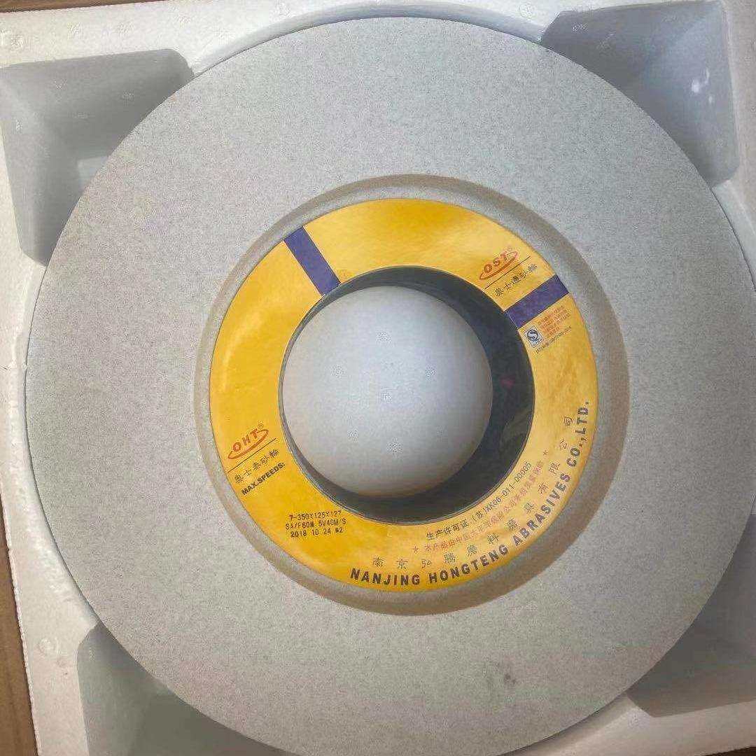 OST单晶刚玉砂轮SA350*125*127单晶刚玉1040磨床砂轮 不锈钢砂轮
