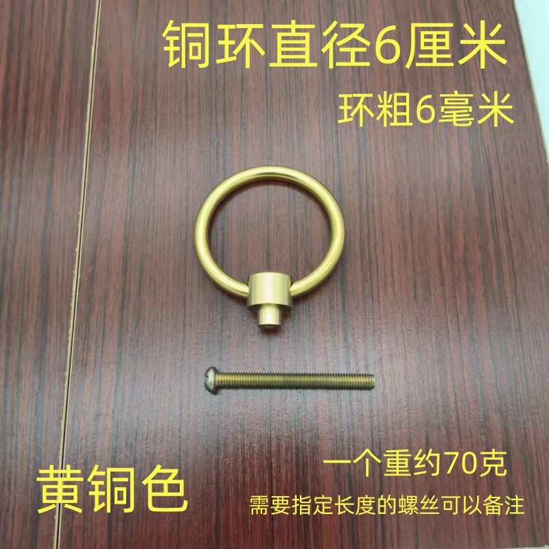 复古仿古铜拉手大实木门钹老式把圆环窗户圆环大门中式门环纯铜