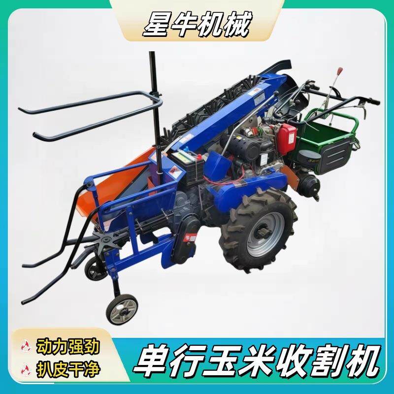 cornpicker新款玉米单行收获机手扶款玉米收割机割台履带式收获
