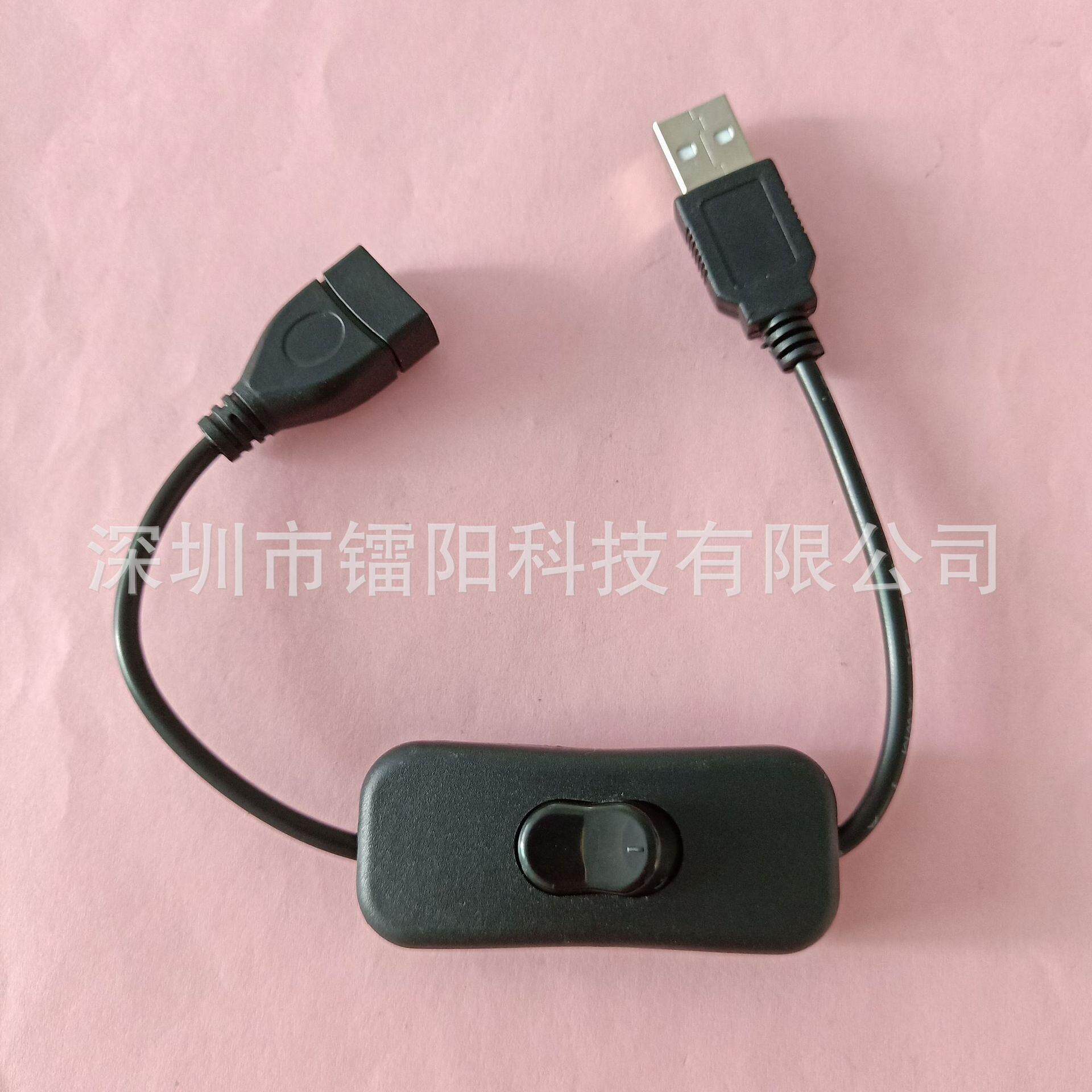 全铜USB延长线公对母USB灯条电源线501开关线303开关过2A电流