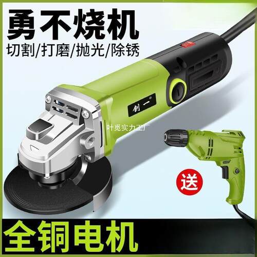 工业角磨机多功打磨手机磨机手能磨机抛光机切割机家光544用砂轮