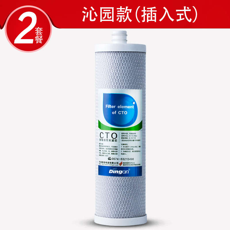 鼎安通用净水器滤芯三级压缩活性炭烧结碳棒家用椰壳炭10英寸CTO