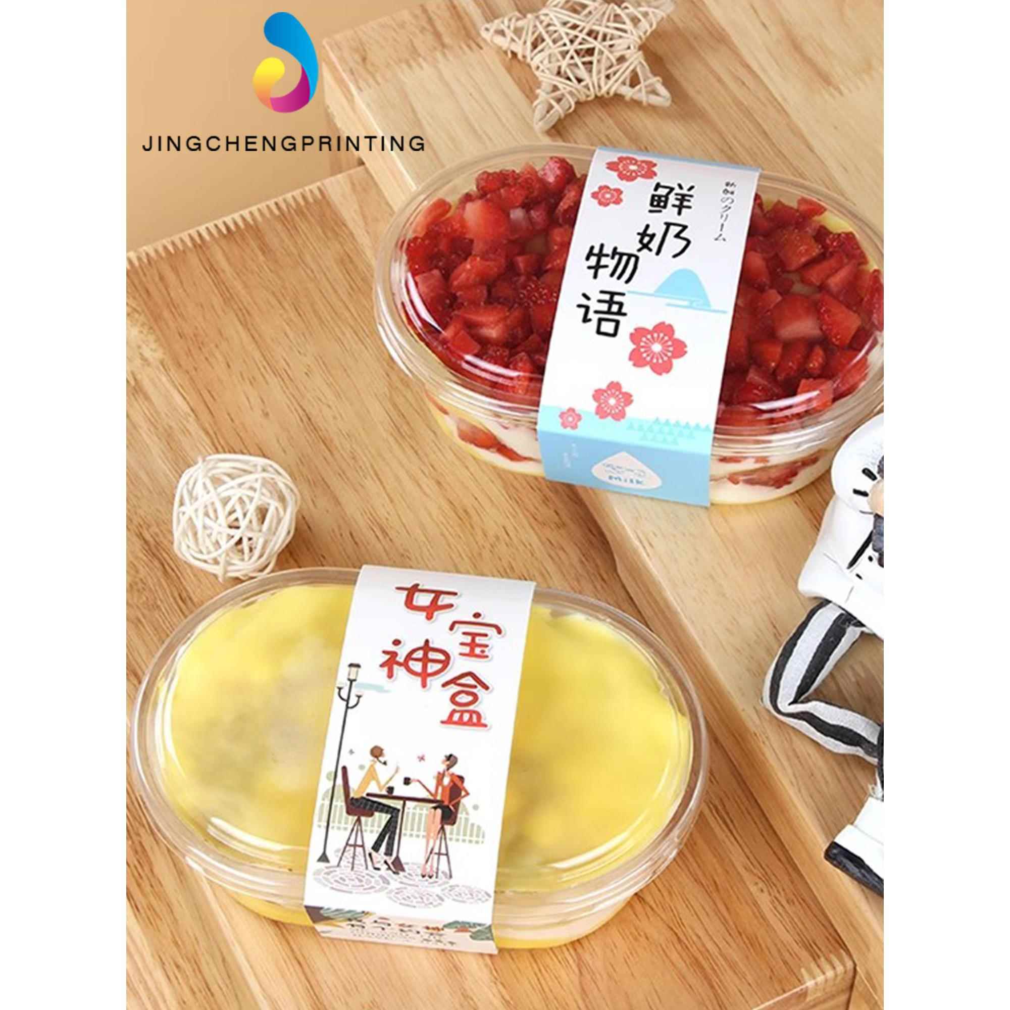 网红长方形透明千层慕斯豆乳木糠盒子水果便当女神宝盒蛋糕包装盒
