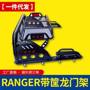 专用于福特ranger浪九小猛禽T6T9T8皮卡车配件带筐龙门架防滚架