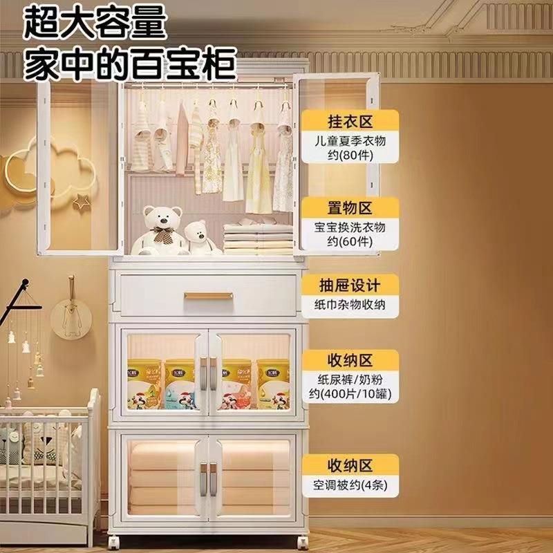 MGC免安装儿童宝衣柜抽屉收式多层宝婴儿简易塑料折物叠纳整理柜