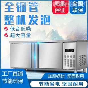 用冰柜冷冻保鲜冰箱644商操作台平冷柜厨房奶茶水店工吧台冷藏作