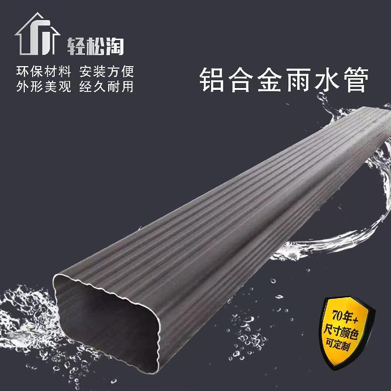 成品屋簷天沟雨水槽方形下水管别墅水沟檐槽铝合金彷铜天沟雨水管