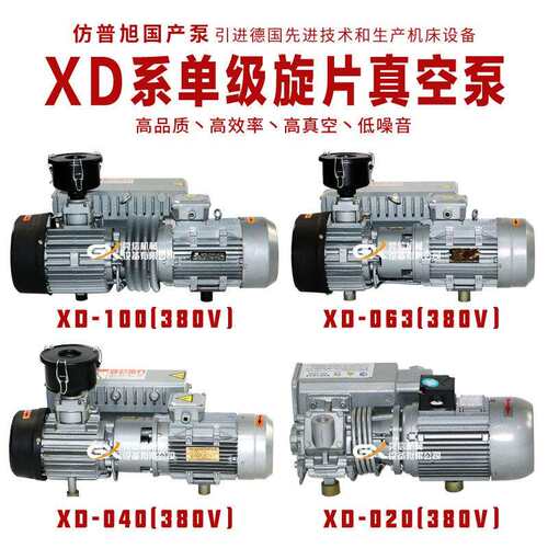 通达XD-302F单级旋片真空泵干燥吸盘风冷直联泵包邮抽速快上海产