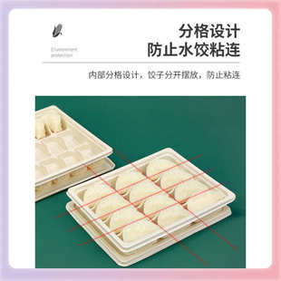TUF4一次性水饺盒玉米淀粉饺子盒打包外卖餐盒带盖可降解