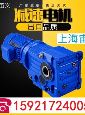 SAB67-Y0.75-4P-85.83-M1-180°-D40-B三级变速器空心轴减速