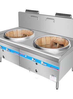 大锅灶商用猛火灶双头灶饭店食堂用煤气液化气大型不锈钢灶台灶具