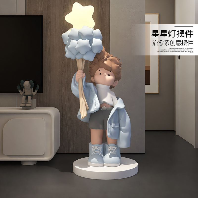 韵灿大型男孩客厅落地摆件灯家居装饰品电视柜沙发旁新年乔迁礼物