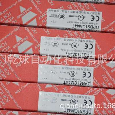 瑞士CarloGavazzi 佳乐固态继电器|接近开关销售