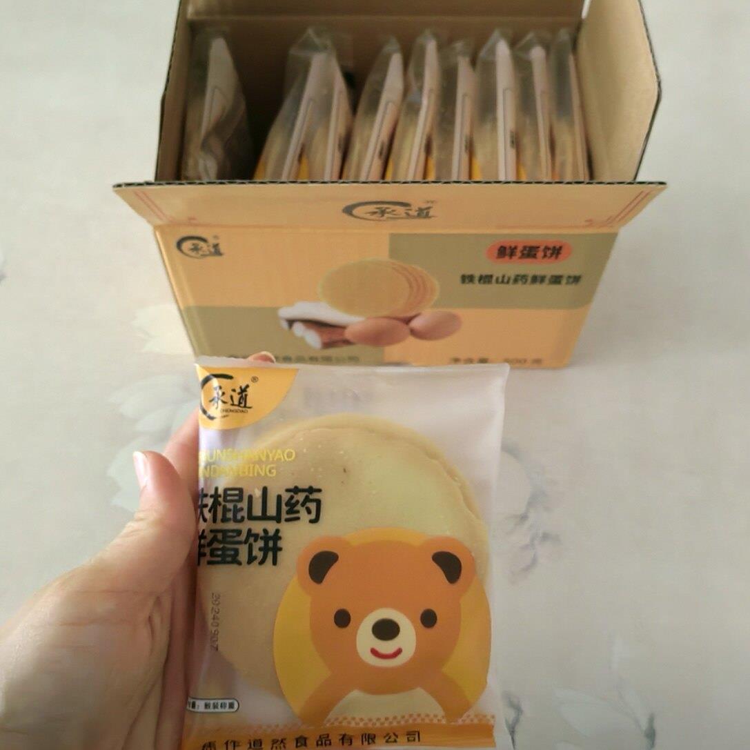 【承道】铁棍山药鲜蛋饼 500g*1/2箱