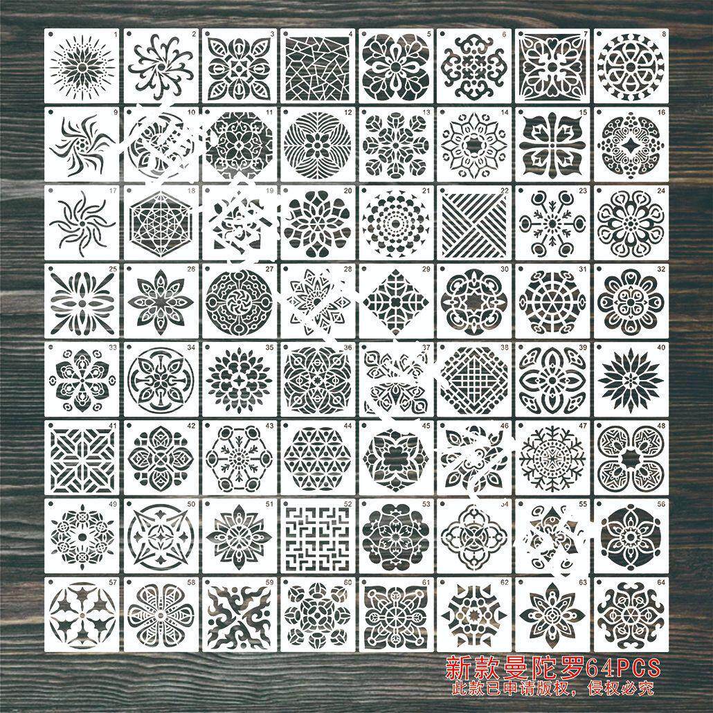 跨境新款亚马逊曼陀罗绘画模板 墙绘石头喷花DIY Mandala镂空模板
