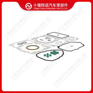 工程机械类发动机配件垫片599 5997275 7275