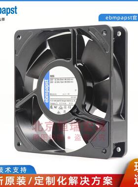 ebm-papst 9956 12025 230V 14/12W 双滚珠轴承散热风扇