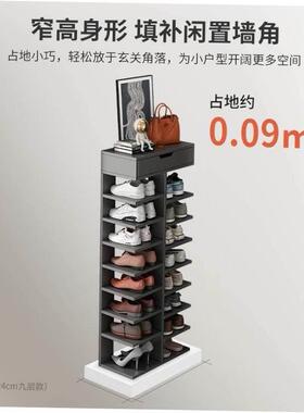 Simple shoe rack Beginners multi-level small shoe cabin