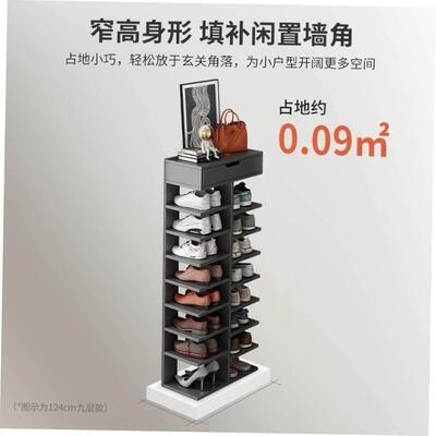 Simple shoe rack Beginners multi-level small shoe cabin